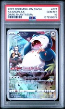 Snorlax 077/071 S10a: Dark Phantasma Holo (Japanese) for sale