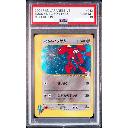PSA 10 Bugsy's Scizor 013/141 VS 1st ED Holo Rare 2001 Pokemon