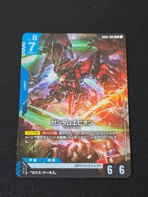 Gundam Card Game GD02 Dual Impact GD02-002 LR Gundam Epyon | eBay