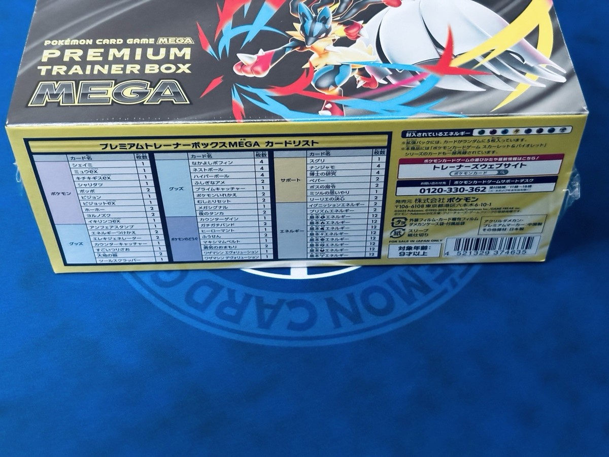 Pokémon TCG Premium Trainer Box MEGA XY Sealed Japanese – Lucario