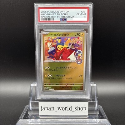 PSA 10 Hiroshima's Pikachu 261/SV-P Special Box Promo Pokemon Card