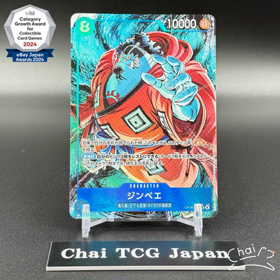 Jinbe OP14-040 L-P The Azure Sea's Seven ONE PIECE Card Japanese