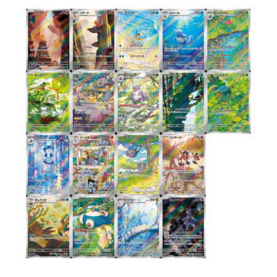 AR 18 Card SV2a FULL Complete Set 166-183/165 Pokemon 151 POKEMON