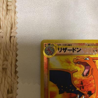 Pokemon Card Charizard No.006 Reverse Holo Premium File Promo 25th