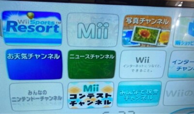 Nintendo Wii RVL-S-WD Shiro Game Console Full Box Tested Very good