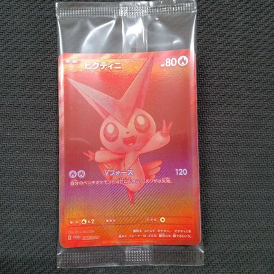 Victini 288/SV-P Promo BWR Tournament Winner Prize Japanese