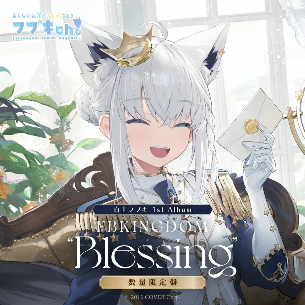 Hololive Shirakami Fubuki 1st Album FBKINGDOM Blessing Limited