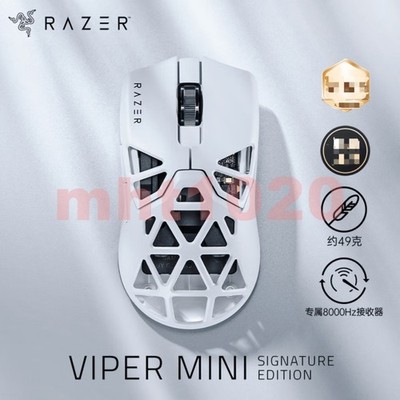 Razer Viper Mini Signature Edition Wireless Gaming Mouse for sale