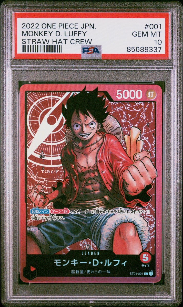 PSA 10 GEM MINT JAPANESE ONE PIECE 2022 MONKEY D LUFFY ST01-001 L