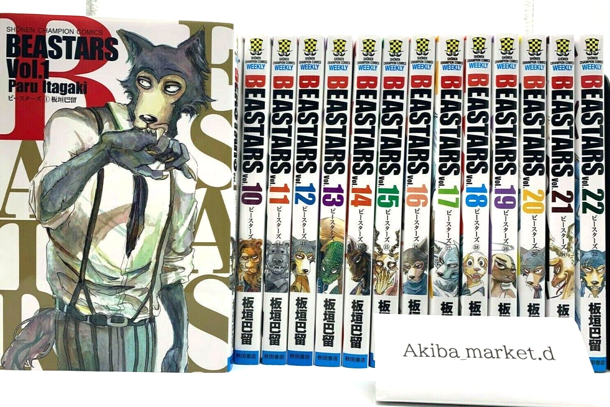 BEASTARS Vol.1-22 Complete Full Set Manga Comics Japanese Paru