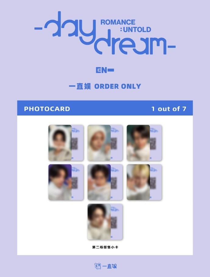 READ DESCRIPTION] ENHYPEN x ROMANCE: UNTOLD daydream YZY R2