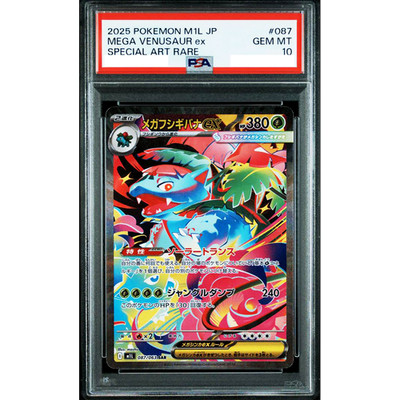 PSA 10 Mega Venusaur ex SAR 087/063 Mega Brave M1L Pokemon Card