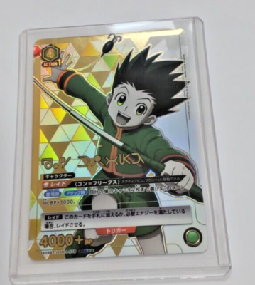 Bandai Union Arena Card Gon SR Super Parallel Rare HUNTER × HUNTER