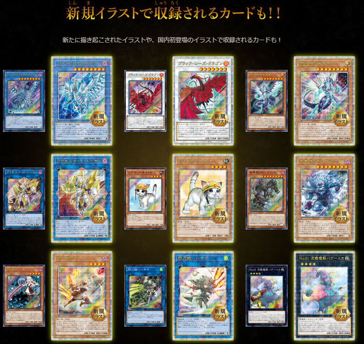 2Boxes Yu-Gi-Oh Quarter Century Art Collection 25th Japanese