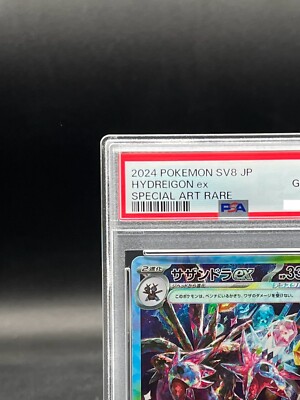 PSA 10 Hydreigon ex SAR 133/106 Super Electric Breaker sv8 Pokemon