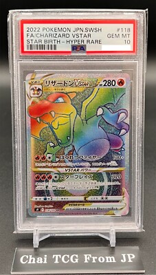 PSA 10 Charizard VSTAR HR 118/100 s9 Star Birth Pokemon Card