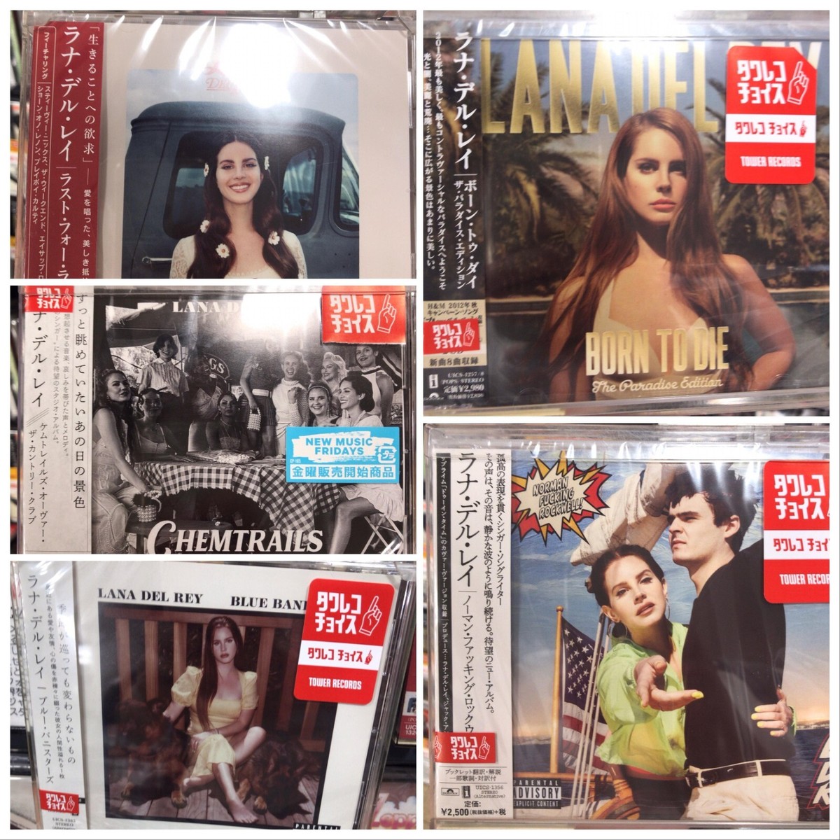 Lana Del Rey Japanese Edition 5CD set Born To Die, Lust For Life