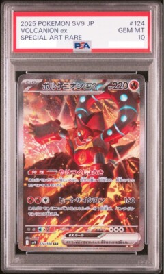 PSA 10 Pokemon Card Volcanion ex SAR 124/100 sv9 Battle Partners