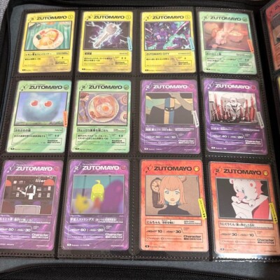 ZUTOMAYO CARD Basic pack vol.1 No.001~106 Complete Set | eBay