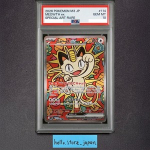 hello.store_japan | eBay Stores