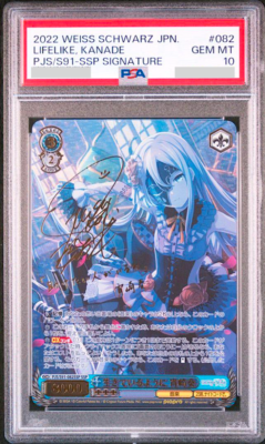 PSA 10 Weiss Schwarz Kanade Yoisaki Signature PJS/S91-082SSP SSP