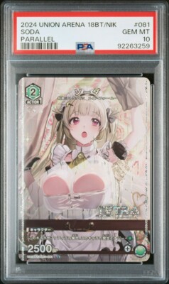 PSA10 2024 Union Arena Ua18bt Nik-Goddess of Victory Nikke Soda