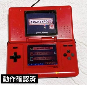 Nintendo Ds 1st Gen for sale | eBay