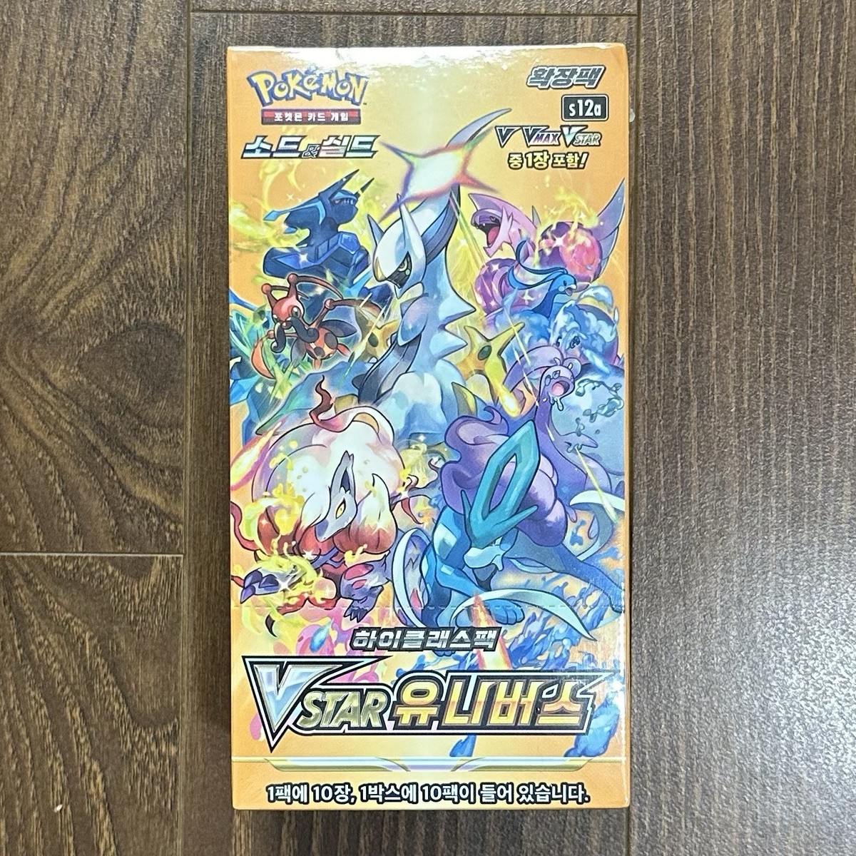 Pokemon Card VSTAR Universe S12A NEW SEALED Korean Booster Box