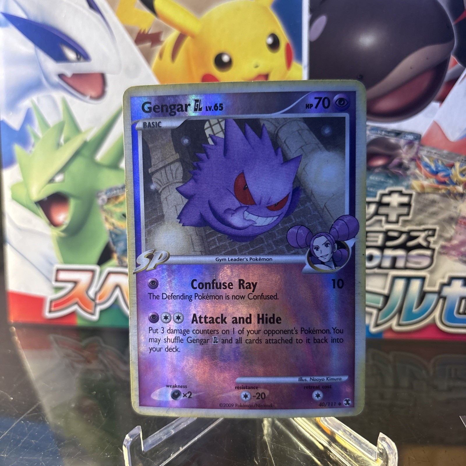 Gengar GL 2009 Platinum: Rising Rivals #040/111 Reverse Holo Price