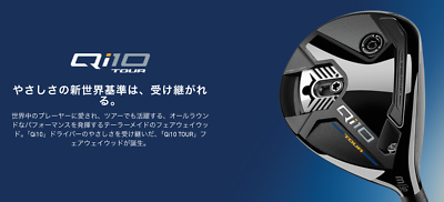 TaylorMade Qi10 Tour Fairway Wood 3W S Flex Diamana WB 63 Graphite