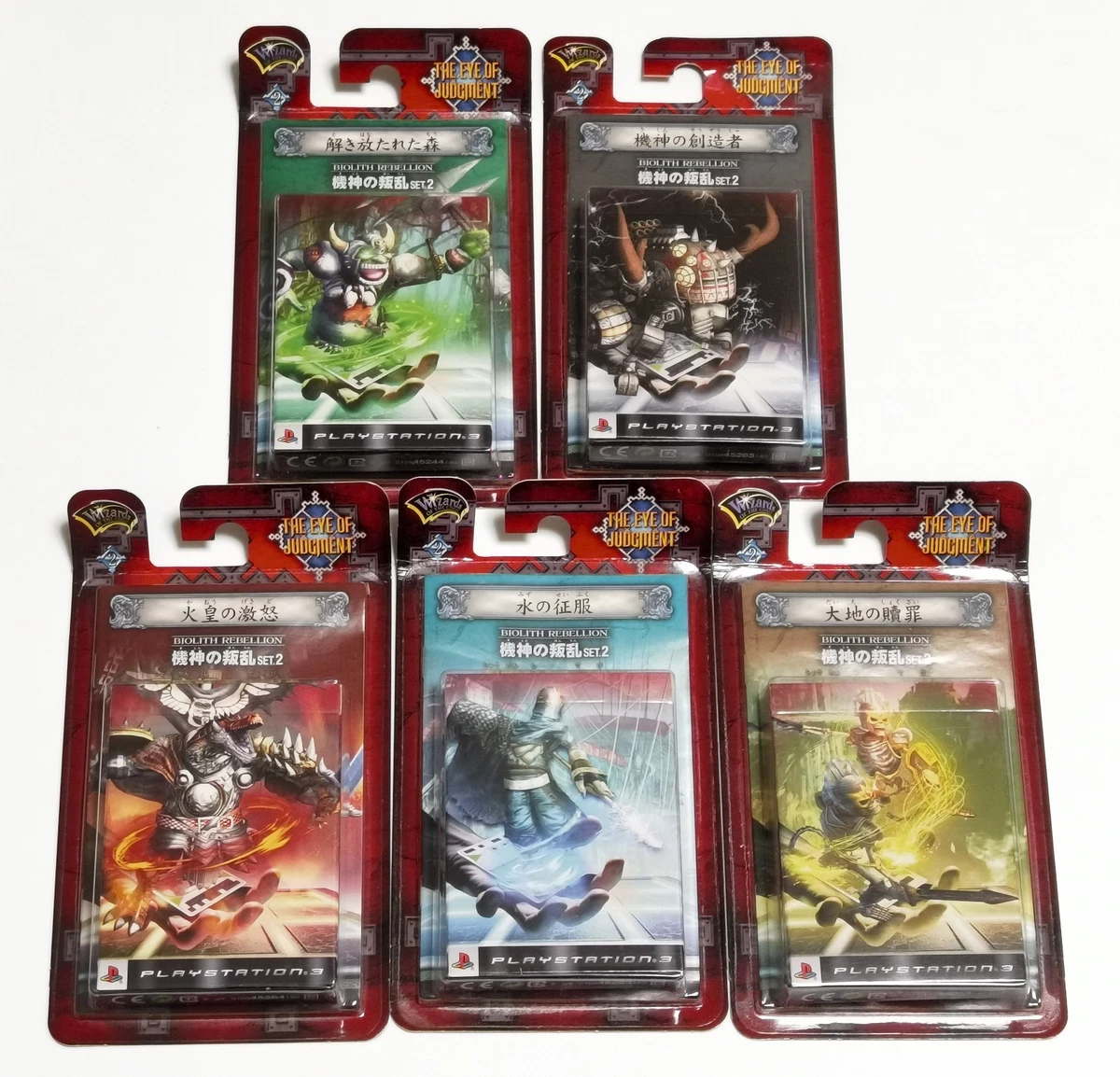 Collectible The Eye of Judgment Card Games for sale | eBay