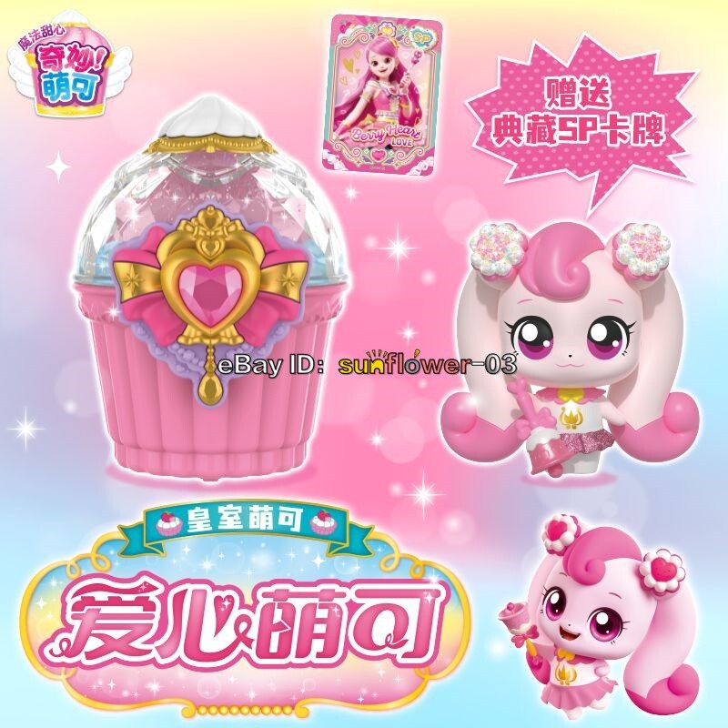 Catch Teenieping Season5 Sweet & Sour Heartsping Dessert Figure