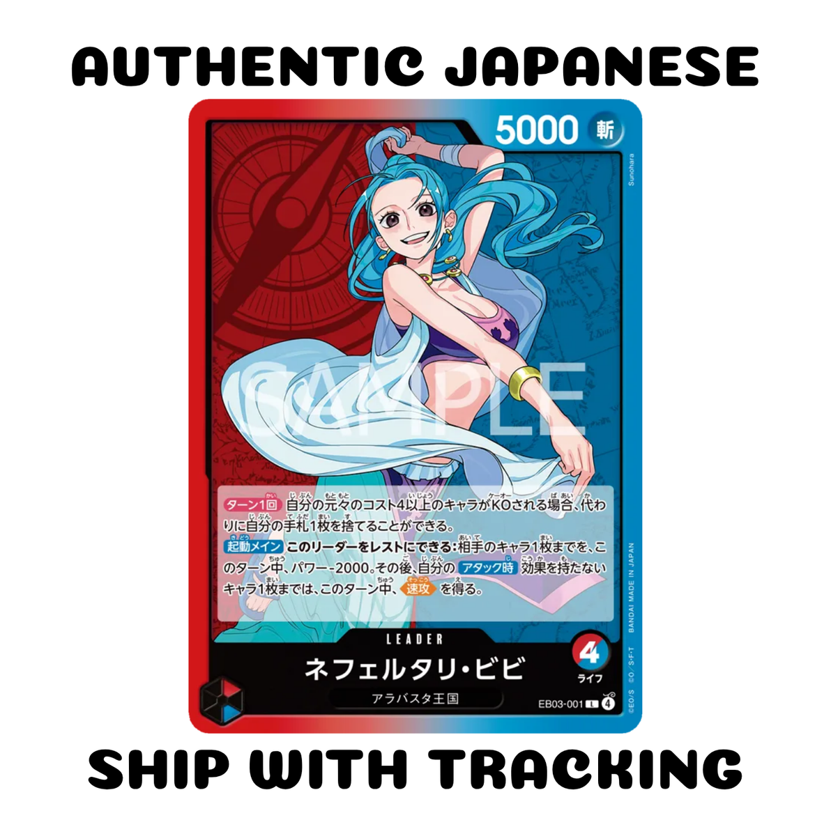 ONE PIECE TCG CARD GAME JAPANESE AUTHENTIC HEROINES EB03 LEADER