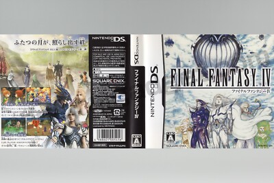 Final Fantasy III & Final Fantasy IV Nintendo DS [Japan] NDS