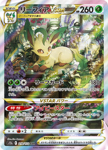 SUPER TCG JAPAN | eBay Stores