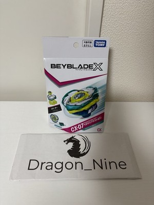10BOX】 Beyblade X CX-07 Pegasus Blast ATr Starter Set Takara Tomy