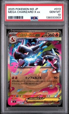 2025 POKEMON JAPANESE M2-INFERNO X #013 MEGA CHARIZARD X ex PSA 10