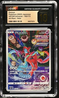 CGC 10 Pristine Deoxys 185/172 AR Art Rare VSTAR Universe s12a