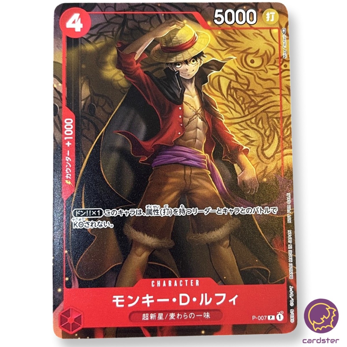 ONE PIECE Card Game Monkey D. Luffy P-007 Saikyo Jump Promo Japan
