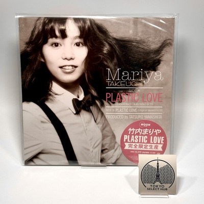 Mariya Takeuchi Plastic Love LP Record Moon Records City Pop Vinyl