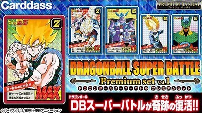 Dragon Ball Carddass Super Battle Premium Set Vol.1 Japanese