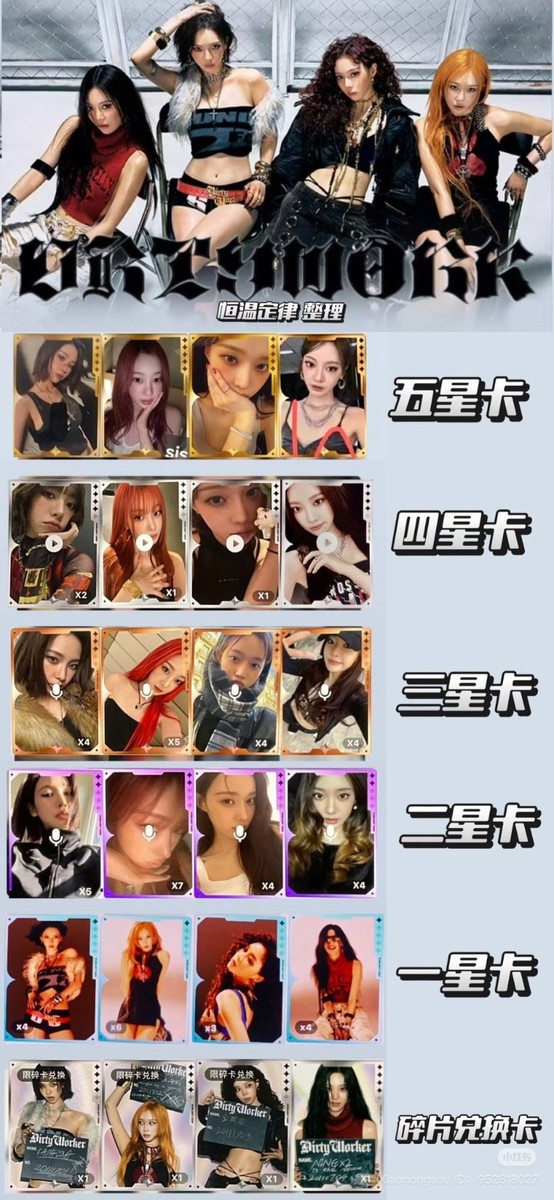 AESPA SINGLE DIRTY WORK QQ MUSIC EVENT PHOTOCARD OFFICIAL | eBay