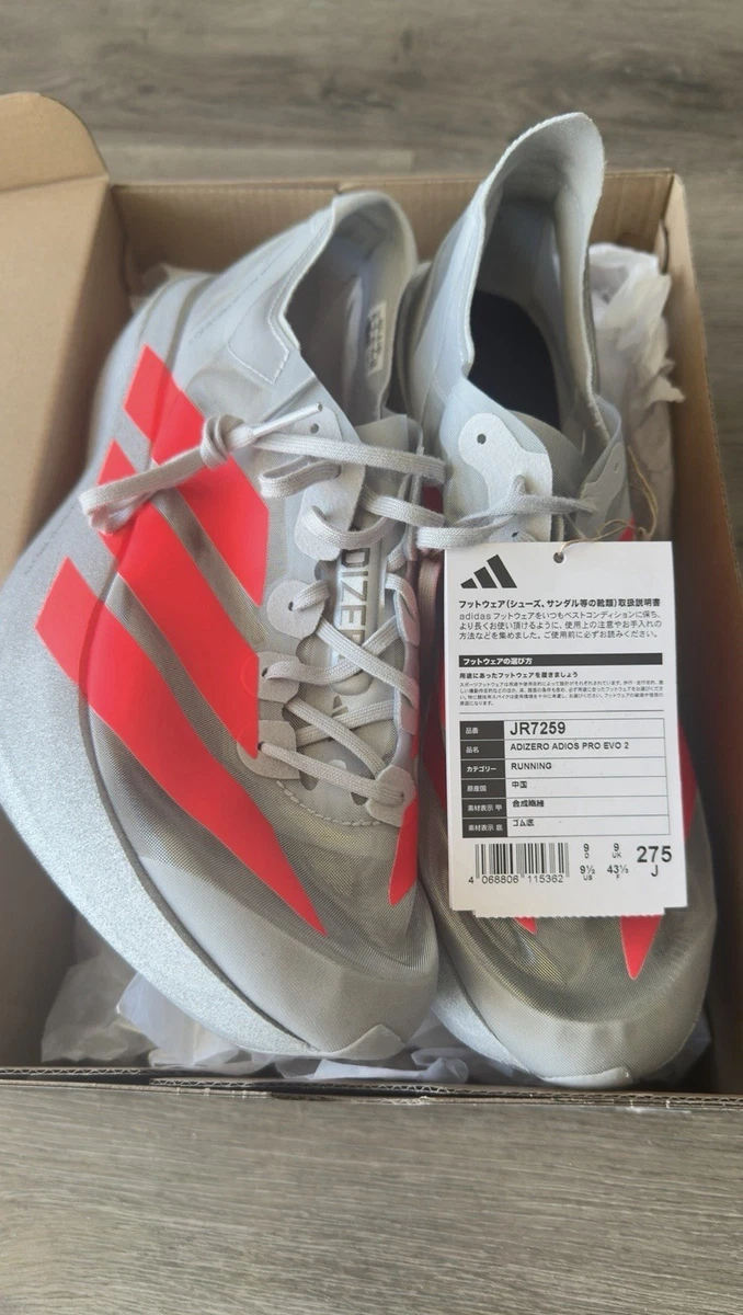 adidas adizero adios 2 products for sale | eBay