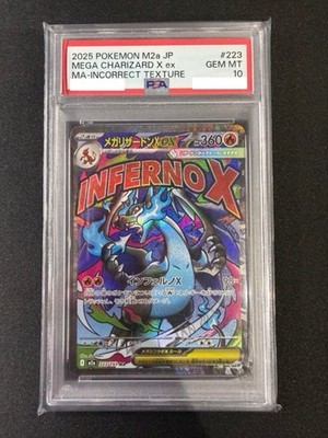 PSA10 Error MEGA Charizard X MA 223/193 Incorrect Texture MEGA