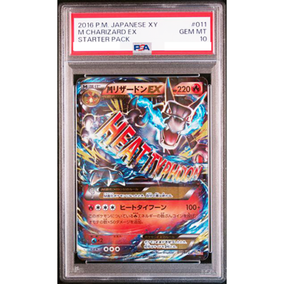 PSA 10 M Charizard EX Starter 011/072 Holo 20th XY Foil Pokemon