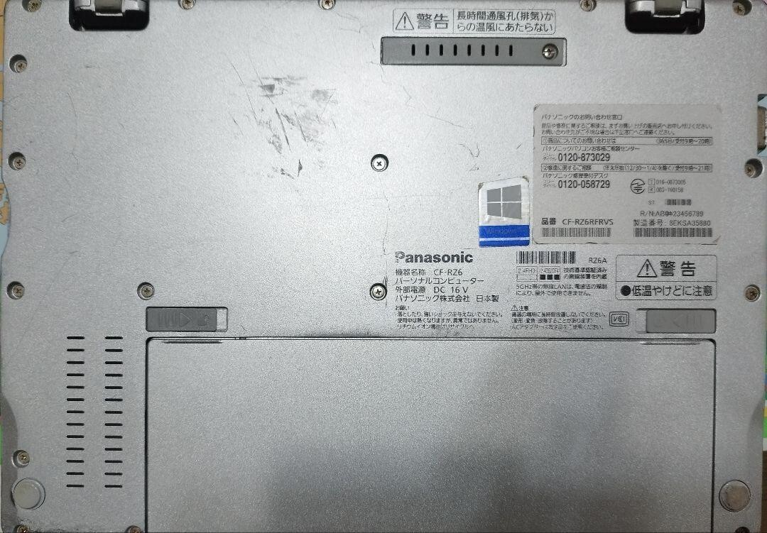 Panasonic CF-RZ6 8GB memory Windows11 sim Core i5 8GB/256GB laptop