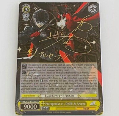 主人公&アルセーヌ/JOKER SP サイン ヴァイス 主人公&アルセーヌ/JOKER