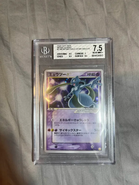 Mewtwo ミュウツー スター mewtwo gold star psa8 Star 002⁄002 Gift