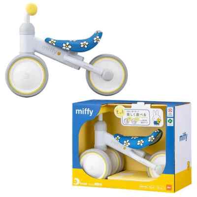 Ides D-Bike Mini Wide Miffy 10 Months to Under 3 Years old New | eBay