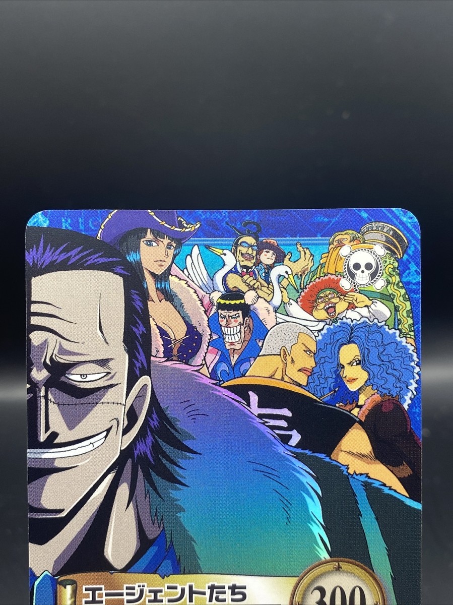 Crocodile One Piece Carddass Hyper Battle S132 | eBay